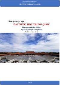 Đất nước học Trung Quốc
