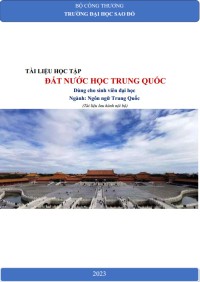 Đất nước học Trung Quốc