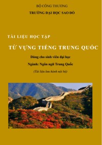 Từ vựng tiếng Trung Quốc